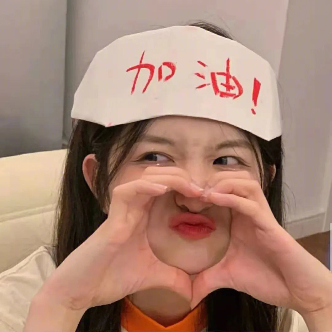 强制休假
